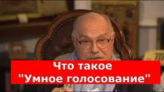 Что такое 