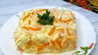 Салат из трех простых продуктов, и такая вкуснятина. И всё просто, совершенно без заморочек.