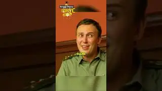 Сказочный врун 🤣