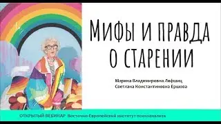 Открытый вебинар 