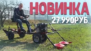 Суперновинка! - ездовой адаптер, модуль МОБИЛ К АПМ-400 ПРО с рулевым управлением за 27.990 рублей.
