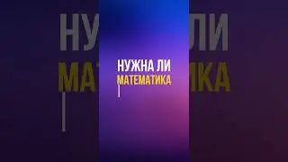 В IT будет не легко, если не знаешь этого?