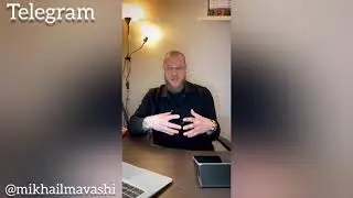 Многонационалы. Мобилизация - Миша Маваши