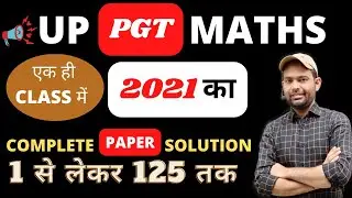 Up Pgt Maths Paper 2021 Solution | Up Pgt Maths Complete Paper Solution 2021 (1 से लेकर 125 तक )