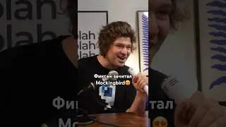 Когда включили любимый трек🥹🙈