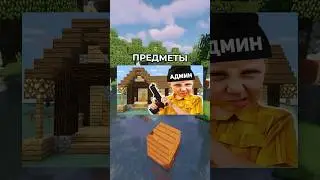 ЗАЯВКИ НА АДМИНОВ 📉📉📉 ~ Сервер со Стихиями 