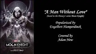 A Man Without Love - Performed by Adam New (Cover of Engelbert Humperdinck) #MOONKNIGHT