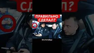 Правильно сделал? 
