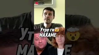 ШОК Изключват Николай Марков и Виктория Василева от Величие 