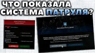 ГЛАВНАЯ ОШИБКА БОЛЬШИНСТВА ИГРОКОВ В ДОТУ