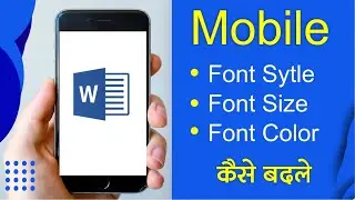 Change Ms Word File Font In Mobile | Change Font Size In Mobile | Change Font Style In Mobile