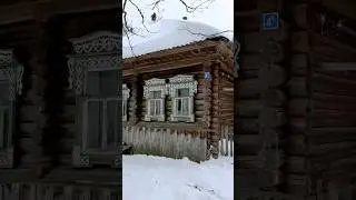 Старинный заброшенный дом. Ярославская область #деревня #дом