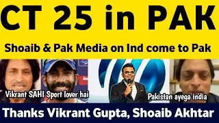 Shoaib Akhtar, Pakistani reaction on Champions Trophy 2025 in Pakistan? | Vikrant Gupta on CT 2025