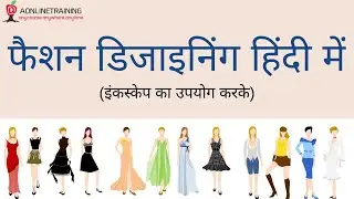 Fashion Designing Course in Hindi Using InkScape