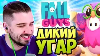 ДИКИЙ УГАР В FALL GUYS \ HARD PLAY В КС ГО \ DIABLO 3