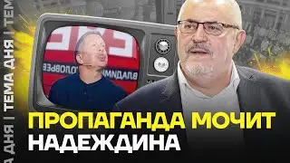 Пропаганда против Надеждина. Соловьёв мочит кандидата | Аббас Галлямов