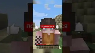 МАЙНКРАФТ, НО ЕСЛИ Я УВИЖУ ЗЕЛЁНЫЙ ЦВЕТ, ТО УМРУ! #shorts #minecraft