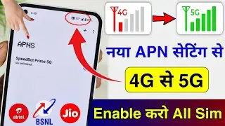 New APN to Get High Speed internet in any sim and Any Mobile | New updated APN | BSNL APN | JIO APN