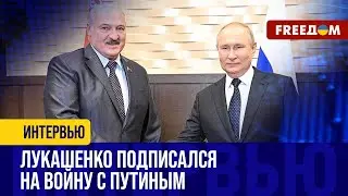 💥 Будущее Лукашенко – СУД и СКАМЬЯ ПОДСУДИМЫХ. Союз двух диктаторов