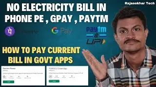 How To Pay Electricity Bill In Telugu || APEPDCL || TGSPDCL || APSPDCL || TGNPDCL || By Rajasekhar