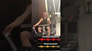 Как качать икры? Какое лучшее упражнение ?  