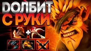 СПИНА НЕ НУЖНА? ЧЕЛЛЕНДЖ ББ ДОЛБИТ С РУКИ🔥BRISTLEBACK DOTA 2