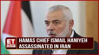 Breaking News: Hamas Chief Ismail Haniyeh Killed In Tehran, Iran | Shot Dead In An Assassination!