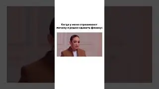 #егэ