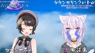 【Eng】Subaru made Okayu cry in Mio's divination qualification test