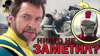 🔥 ЧТО СКРЫВАЕТ ТРЕЙЛЕР ФИЛЬМА ДЭДПУЛ И РОСОМАХА 2024? [РАЗБОР]