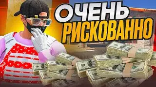 ОЧЕНЬ РИСКОВАННО! ЗАЛЕТЕЛ В КАЗИНО НА ВСЕ ДЕНЬГИ В GTA 5 RP!