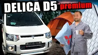 ОБЗОР Delica D5 LDA-CV1W D - Premium Diesel Turbo 4WD (7 Seater) - как спальное место ?)