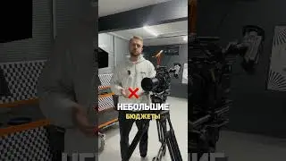 🎬✅Как начать снимать клипы? Больше в инстаграм @ivanstoletov