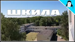 Обзор на прекрасный вид из окна