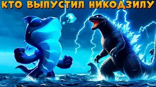 ГЛАВНАЯ ИМБА КРУШИТ ЗООПАРК!!! НИКОДЗИЛА НИКО В ИГРЕ ZOOBA