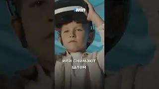 Смертоносный VR ШЛЕМ! 
