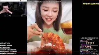 Hellyeahplay смотрит: АСМР меня пугает l MUKBANG|Самые странные АСМР|ASMR scares me