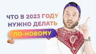 Начни делать так прямо сейчас! Продвижение в Инстаграм* 2022-2023 без вложений.