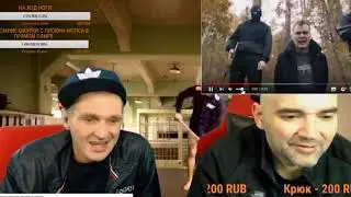 РЕАКЦИЯ МОПСА И АНДРЕЯ ЩАДИЛО НА НОВЫЙ КЛИП ХОВАНСКОГО  МС ХОВАНСКИЙ   Прости меня, Тиньков