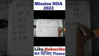 NDA 1 2022 | NDA mathematics | NDA Maths | NDA Vectors