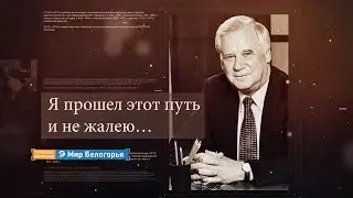 «Я прошел этот путь и не жалею»: интервью с Николаем Рыжковым