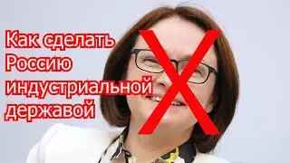 Ключевая ставка ЦБ и Курский шок: двойной  удар