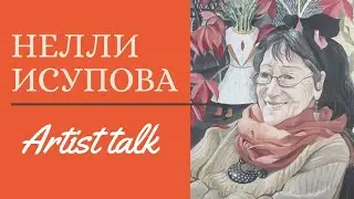 Скульпторка НЕЛЛІ ІСУПОВА розповідає: історії створення витворів мистецтва - artist talk. Кераміка🌹🌷