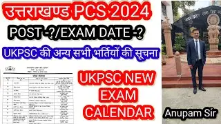 uttrakhand pcs 2023 notification|ukpsc NEW EXAM CALENDAR|ukpsc new vacancy 2023|ukpsc RO /ARO |