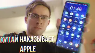 ОН УНИЧТОЖИЛ iPhone!