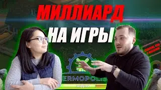 Фермополис Игра о Сельском Хозяйстве и Выращивании Индюков / Антон Пермяков