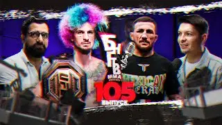 ❤️ БНГТВ прогнозы UFC 306. О'Мэлли грохнет Двалишвили? Усман - Шаблий ужас? Махачев - а временный?