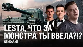 ВЗВОД ЖАНДАРМОВ - ЕГО НЕВОЗМОЖНО ПОБЕДИТЬ!  ● 