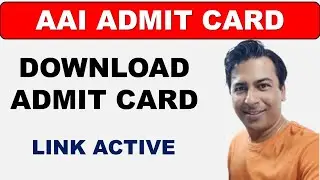 AAI Admit Card 2023- AAI JE Common Cadre Admit Card 2023 | AAI Junior Executive Admit Card 2023 |