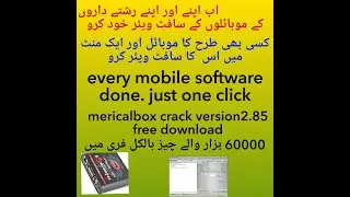 miracalbox 2.82 creack downlord free.100% working .every mobile softwere just one click